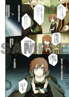 「るりひめ」中面のサンプル。