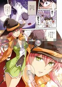 「るりひめ」中面のサンプル。