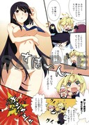 「るりひめ」中面のサンプル。