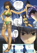 「るりひめ」中面のサンプル。