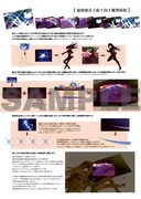 「るりひめ」中面のサンプル。