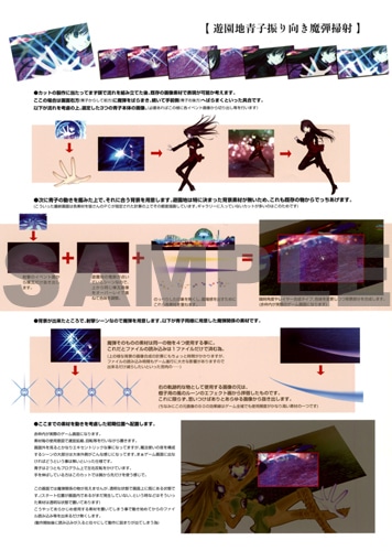「るりひめ」中面のサンプル。