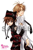 アニメイトで「スペシャル版全国共有前売り券」を購入した人に配布されるポストカード。(C)Mayu SHINJO 2012 (C)2012映画「愛俺！」製作委員会