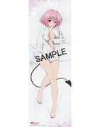 「To LOVEる -とらぶる- ダークネス モモ 描き下ろし スムース抱き枕カバー」オモテ(C) 矢吹健太朗・長谷見沙貴／集英社・とらぶるダークネス製作委員会