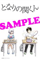 WonderGOOで配布されるポストカード。