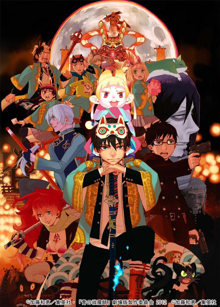 加藤和恵が描き下ろした「青の祓魔師」劇場版キービジュアル (C)加藤和恵 / 集英社 (C)加藤和恵 / 集英社・「青の祓魔師」劇場版製作委員会 2012
