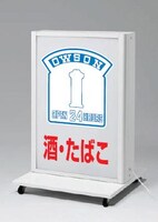 「S市杜王町 OWSON」の看板イメージ。