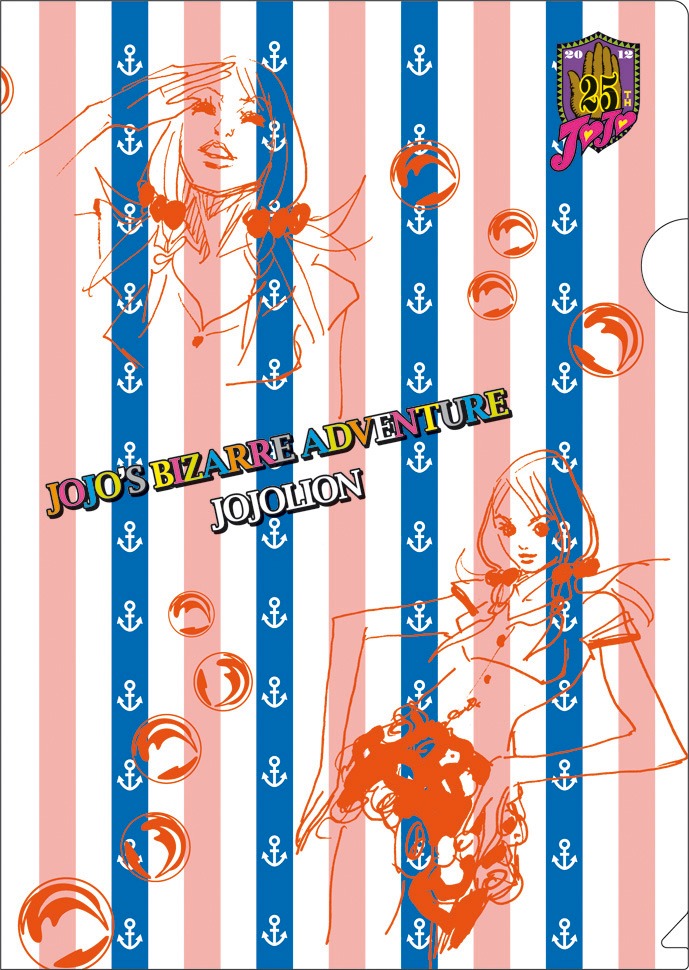 オリジナルクリアファイル（第8部）(C)LUCKY LAND COMMUNICATIONS / 集英社