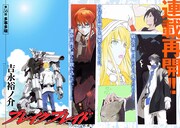 「ブレイク ブレイド」「天使のどろっぷ」メテオで再開