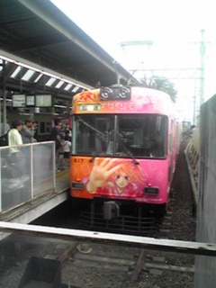 「ちはやふる ラッピングトレイン」の外観。