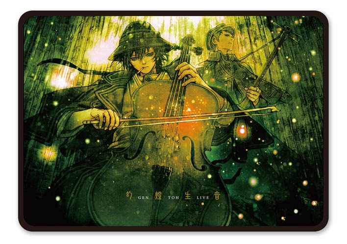 「幻燈生音 －ゲントウ ライブ－」のパッケージイラスト。付属するクリアカードにもこのイラストを使用している。 (C)Hiroyuki Asada/Shueisha