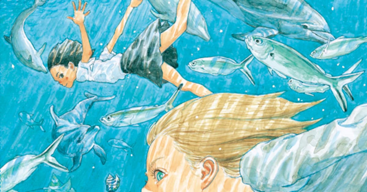 五十嵐大介「海獣の子供」最終巻＆描き下ろし入り画集発売 - コミック 
