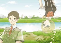 渡辺しまによる新連載「エスとエフ」扉イラスト。