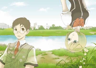 渡辺しまによる新連載「エスとエフ」扉イラスト。