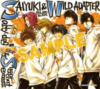 アニメイトで「salty-dog」7巻と「sugar coat excess」の2冊を購入するともらえる複製ミニ色紙。