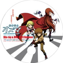 紙うちわ　原作「オズマ」（Ｃ）2012 松本零士／（Ｃ）2012 オズマ製作委員会