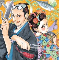 「りゃんこきっちん」予告カット