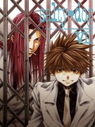 峰倉かずや「salty-dog」7巻