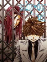 峰倉かずや「salty-dog」7巻