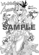 「Aをねらえ！」1巻コミックとらのあな特典のペーパー。