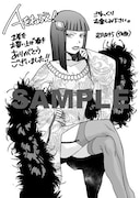 一部書店で配布される「Aをねらえ！」1巻特典ペーパー。