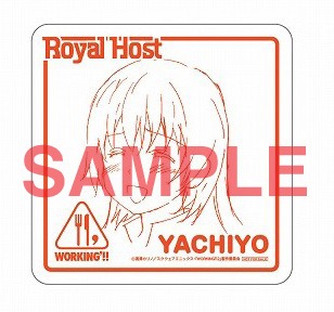 8月1日から10日まで配布されるコースターのうち1種。(C)高津カリノ/スクウェアエニックス・「WORKING!!2」製作委員会
