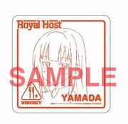 8月11日から20日まで配布されるコースターのうち1種。(C)高津カリノ/スクウェアエニックス・「WORKING!!2」製作委員会