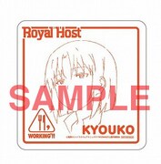 8月11日から20日まで配布されるコースターのうち1種。(C)高津カリノ/スクウェアエニックス・「WORKING!!2」製作委員会