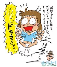 久住昌之のイラスト付きコメント。