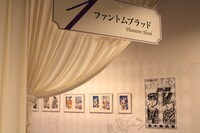 第1部「ファントムブラッド」コーナーの入り口。