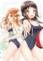 「この中に1人、妹がいる！」掛け替えカバー。