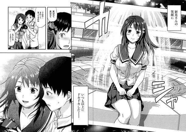 「フォトカノ Sweet Snap」より。(c)2011 ENTERBRAIN, INC. Developed by DINGO Inc.