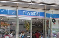 期間限定「OWSON」の外装。