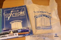 「OWSON」限定グッズとレジ袋。なくなり次第終了となるのでお早めに。