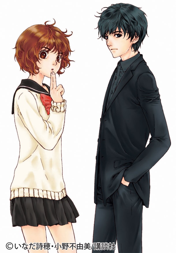 小野不由美原作による、いなだ詩穂「悪夢の棲む家 ゴーストハント」カット。