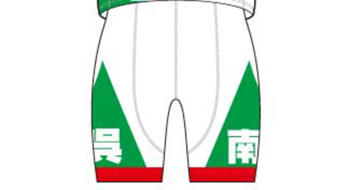 弱虫ペダル」新ジャージは広島呉南工業じゃ、エエ!! - コミックナタリー