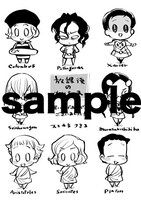 「放課後のかりちゅま」特典両面ペーパーのスエカネクミコサイド。