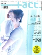 +act.9月号