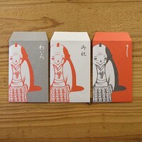 「越後屋さんのわいろセット」に付く、ぽち袋6点セットのうちの3種類。