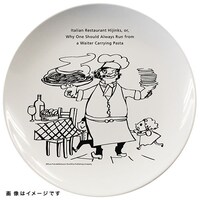 「食いしん坊な9インチプレートセット」の1枚