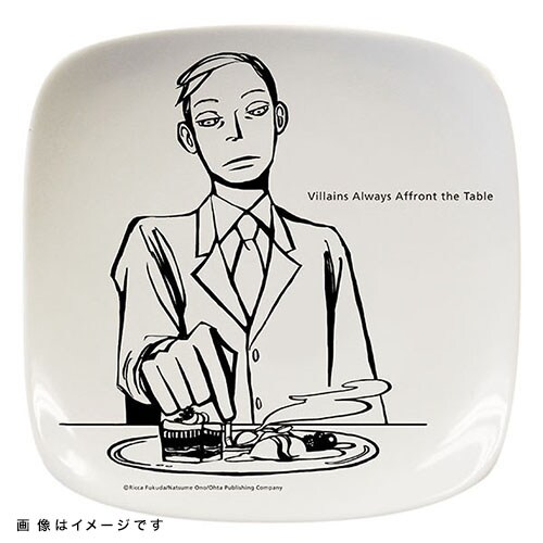 「ビターなスクエアプレートセット」の1枚。