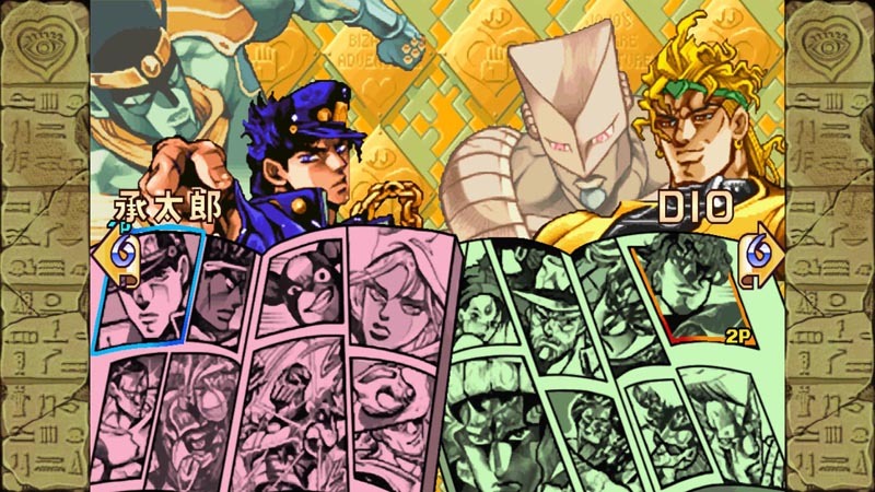 「ジョジョの奇妙な冒険 未来への遺産 HD Ver.」サンプル画面。 (C)荒木飛呂彦&LUCKY LAND COMMUNICATIONS／集英社(C)CAPCOM CO., LTD. 1999,2012 ALL RIGHTS RESERVED.