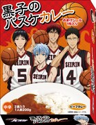 「黒子のバスケ」中辛のカレー発売、おまけシール付き