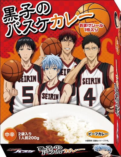 「黒子のバスケカレー」のパッケージ。