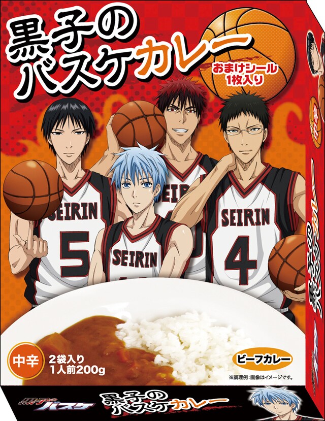 「黒子のバスケカレー」のパッケージ。
