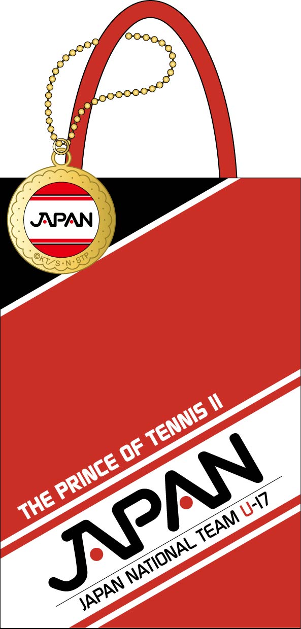 「新テニスの王子様」スイーツギフトコレクションのチャーム付きバッグ。