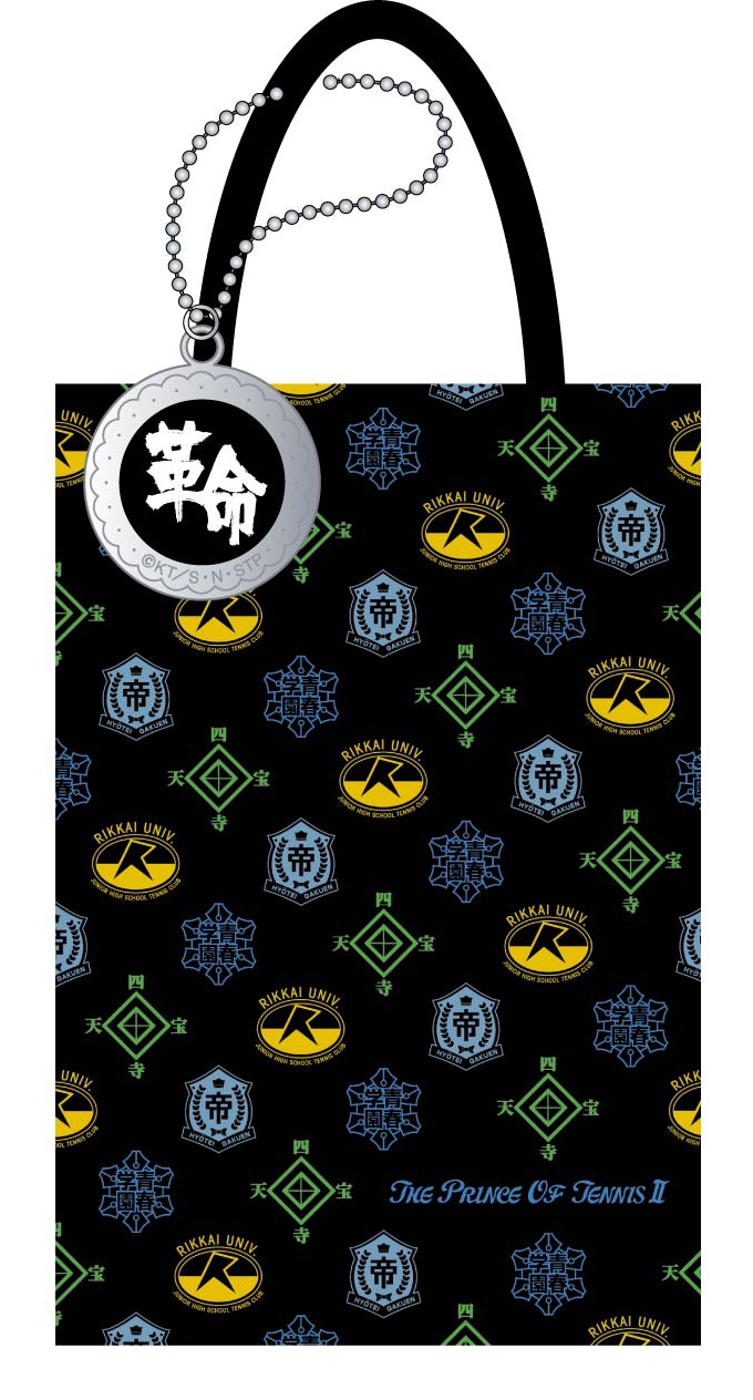 アニメイト池袋限定のチャーム付きバッグ。