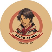 「新テニスの王子様」スイーツギフトコレクションのクッキー（跡部）。