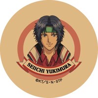 「新テニスの王子様」スイーツギフトコレクションのクッキー（幸村）。