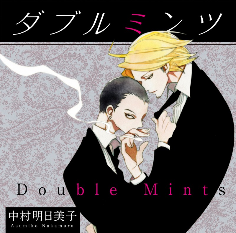 ドラマCD「ダブルミンツ」
